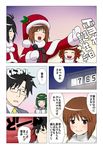  4girls berries blush brown_hair christmas comic gloves hagiwara_yukiho hat idolmaster idolmaster_(classic) kikuchi_makoto microphone mole mole_under_mouth multiple_girls open_mouth otonashi_kotori partially_translated producer_(idolmaster_anime) santa_costume santa_hat short_hair smile takatsuki_yayoi translation_request wata_do_chinkuru 