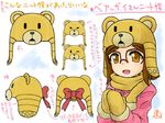  beargguy_iii beargguy_iii_(cosplay) brown_eyes brown_hair cosplay glasses gundam gundam_build_fighters hat headwear knit_hat kousaka_china mayohi_neko open_mouth ribbon solo translation_request 