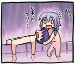  1girl bath black_hair bow braid breasts chibi faceless faceless_male hair_bow izayoi_sakuya kawamura_tenmei lowres nude purple_hair small_breasts touhou translated 