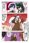  4girls animal_costume antlers bell black_hair brown_eyes brown_hair christmas comic cow_bell ganaha_hibiki gloves hagiwara_yukiho hairband hat idolmaster idolmaster_(classic) kisaragi_chihaya long_hair multiple_girls producer_(idolmaster_anime) red_eyes red_nose reindeer_costume sack santa_costume santa_hat shijou_takane silver_hair smile sweatdrop translation_request wata_do_chinkuru 