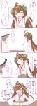 1girl 4koma adjusting_hair admiral_(kantai_collection) alternate_hairstyle arms_up blue_eyes brown_hair col_(koruroya) comic detached_sleeves hair_ornament hairband highres japanese_clothes kantai_collection kongou_(kantai_collection) long_hair open_mouth translated 