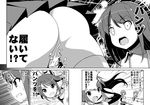  4koma asashio_(kantai_collection) bell_(oppore_coppore) comic folded_ponytail greyscale highres ikazuchi_(kantai_collection) inazuma_(kantai_collection) kantai_collection monochrome multiple_girls no_panties school_uniform serafuku shimakaze_(kantai_collection) thighhighs translation_request 