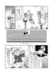  akemi_homura blush christmas comic flying full_moon greyscale hat highres kaname_madoka magical_girl mahou_shoujo_madoka_magica miki_sayaka monochrome moon multiple_girls night open_mouth reindeer sakura_kyouko santa_claus santa_costume santa_hat school_uniform silhouette smile speech_bubble talking text_focus tomoe_mami totsuki_tooka translation_request 