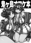  ;) armor back_cover blush breasts cleavage cover doujinshi fingerless_gloves gloves greyscale japanese_armor japanese_clothes kneeling kote large_breasts monochrome multiple_girls oboro_(ragnarok_online) one_eye_closed ragnarok_online short_hair skirt smile v xration 