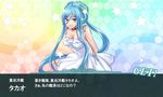  aoki_hagane_no_arpeggio blue_eyes blue_hair choker dress fake_screenshot kantai_collection long_hair mugennagi parody ponytail smile solo takao_(aoki_hagane_no_arpeggio) translated 