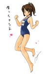  barefoot blush brown_eyes brown_hair i-401_(kantai_collection) kantai_collection looking_at_viewer onaya_masakazu one-piece_swimsuit ponytail school_swimsuit short_hair smile solo swimsuit translated 