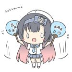  0_0 1girl :d bangs beret black_hair blue_neckwear blue_sailor_collar blue_skirt blush_stickers brown_hair chibi eyebrows_visible_through_hair fan full_body gradient_hair grey_footwear hat holding holding_fan kantai_collection kneehighs long_hair looking_at_viewer matsuwa_(kantai_collection) multicolored_hair neckerchief open_mouth paper_fan pleated_skirt puffy_short_sleeves puffy_sleeves rinechun sailor_collar school_uniform serafuku shirt shoes short_sleeves simple_background skirt smile solo standing translation_request uchiwa very_long_hair white_background white_hat white_legwear white_shirt 