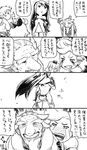  2girls agnes_oblige ass ass_cutout back backless_outfit bare_shoulders beard blush bravely_default:_flying_fairy bravely_default_(series) comic edea_lee eyebrows facial_hair greyscale highres long_hair monochrome multiple_boys multiple_girls old_man ringabel tears thick_eyebrows translation_request tsukudani_(coke-buta) yulyana 