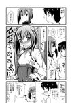  1girl :o blush comic from_side frown full-face_blush greyscale hijiri_tsukasa kantai_collection little_boy_admiral_(kantai_collection) looking_at_viewer monochrome open_mouth profile short_hair sidelocks simple_background speech_bubble sweatdrop taihou_(kantai_collection) talking translated wavy_mouth white_background 