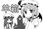  :/ book chibi clock clock_tower greyscale hat highres hitsuji_bako monochrome multiple_girls no_nose patchouli_knowledge remilia_scarlet smile touhou tower wings 