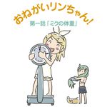  animated animated_gif barefoot chibi hatsune_miku kagamine_rin lowres megurine_luka meiko multiple_girls oota_tomoyoshi surprised towel translated vocaloid weighing_scale 