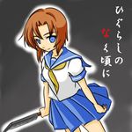  blue_eyes brown_hair hatchet higurashi_no_naku_koro_ni nose_hatchet ryuuguu_rena school_uniform short_hair solo wabi_(wbsk) 