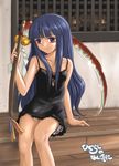  bell blood blue_hair furude_rika higurashi_no_naku_koro_ni lingerie mizuki_yurine nightgown purple_eyes scythe sitting solo underwear 