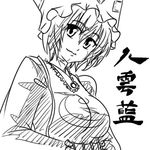  greyscale hat long_sleeves monochrome short_hair solo touhou wabi_(wbsk) white_background yakumo_ran 