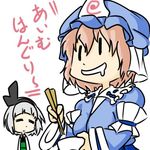  chopsticks hairband hat konpaku_youmu multiple_girls pink_hair saigyouji_yuyuko short_hair touhou translated wabi_(wbsk) 