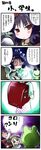  4koma bangs comic moriya_suwako morogami_ryou multiple_girls touhou translated yasaka_kanako 