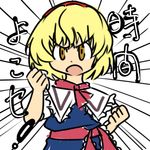  alice_margatroid bangs blonde_hair short_hair solo touhou translated wabi_(wbsk) 