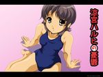  :o arm_support barefoot brown_eyes brown_hair letterboxed looking_up nagato_yuki nanashi_noiji non-web_source one-piece_swimsuit pink_background school_swimsuit short_hair sitting solo suzumiya_haruhi_no_yuuutsu swimsuit wariza 