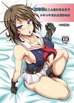  1girl asakura_yuu_(-unlimited) breasts cum cum_on_clothes kantai_collection large_breasts solo 