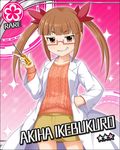  artist_request brown_eyes brown_hair card_(medium) character_name flower_(symbol) glasses idolmaster idolmaster_cinderella_girls ikebukuro_akiha labcoat official_art pink_background screwdriver solo star twintails 