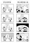  4koma ^_^ bow check_translation closed_eyes comic earmuffs eyeball greyscale hat hata_no_kokoro heart heart_of_string japanese_clothes jitome kariginu komeiji_koishi long_hair mask monochrome mononobe_no_futo multiple_girls musical_note ponytail santa_mask short_hair tate_eboshi third_eye touhou toyosatomimi_no_miko translation_request yetworldview_kaze |_| 