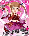  artist_request brown_eyes brown_hair card_(medium) character_name detached_sleeves flower_(symbol) glasses idolmaster idolmaster_cinderella_girls ikebukuro_akiha japanese_clothes microphone official_art pink_background solo star thighhighs twintails 