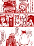  &gt;_&lt; ^_^ admiral_(kantai_collection) beard blush breasts closed_eyes comic facial_hair folded_ponytail fusou_(kantai_collection) hair_ornament hat inazuma_(kantai_collection) kaneko_tsukasa kantai_collection medium_breasts monochrome multiple_girls open_mouth translation_request 