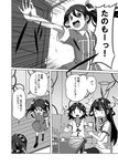  3girls ahoge cake comic couch cup door dress expressive_hair food fork greyscale hair_ribbon hiei_(kantai_collection) kantai_collection kongou_(kantai_collection) long_hair monochrome multiple_girls open_mouth ribbon saucer shino_(ponjiyuusu) short_hair sitting smile table teacup tone_(kantai_collection) translated twintails younger ||_|| 
