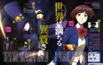  boogiepop_phantom tagme 