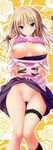  1girl blush breasts character_request female hapymaher highres koku long_image nipples possible_duplicate purple_software pussy solo stick_poster tall_image uncensored 