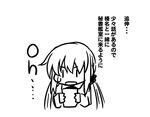  comic commentary_request greyscale ichimi kantai_collection long_hair monochrome open_mouth satsuki_(kantai_collection) solo translated twintails upper_body |_| 