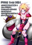  armor bad_id bad_pixiv_id bikini_armor blonde_hair blue_eyes blush boots breasts cleavage cosplay dragon_quest dragon_quest_x elbow_gloves gloves highres horns mappaninatta medium_breasts metal_king ogre_(dq10) pink_skin pointy_ears red_armor scabbard sheath sheathed short_hair soldier_(dq3) soldier_(dq3)_(cosplay) spiked_hair spikes sword thigh_strap translation_request weapon white_background 
