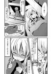  :&lt; ^_^ bed blush bunk_bed closed_eyes comic crescent greyscale ichimi kantai_collection long_hair lying monochrome nagatsuki_(kantai_collection) on_back on_bed open_mouth pajamas satsuki_(kantai_collection) scarf sitting sleeping smile translated twintails under_covers 