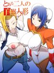 2girls android_18 arcana_heart belt blonde_hair blue_hair breasts dragon_ball dragonball_z examu green_eyes huge_breasts looking_at_viewer mei-fang multiple_girls nipples rickert_kai standing translation_request 
