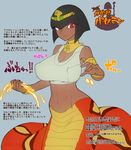  armlet baseran_(maka_maka) black_hair bob_cut bottomless bracelet breasts cleavage covered_nipples crop_top dark_skin egyptian highres huge_breasts jewelry lamia maka_maka monster_girl neck_ring red_eyes solo space_jin tiara translated uraeus 