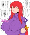  biriri-ane_(space_jin) breast_hold breasts clenched_hand covered_nipples huge_breasts long_hair original red_hair ribbed_sweater sidelocks slit_pupils solo space_jin speech_bubble sweater translation_request tsurime turtleneck yellow_eyes 