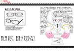  bespectacled black-framed_eyewear character_name commentary_request contract copyright_name glasses kyubey logo looking_at_viewer madoka_runes mahou_shoujo_madoka_magica nabeshima_tetsuhiro necktie no_humans page_number paper partially_translated pink_eyes sitting smile solo translation_request wall_of_text 