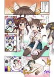  :&lt; :3 :d ahoge animal_ears black_eyes black_hair blue_eyes blush brown_hair camera cat_ears cat_tail choker comic detached_sleeves glasses hairband haruna_(kantai_collection) headgear hiei_(kantai_collection) japanese_clothes kantai_collection kemonomimi_mode kirishima_(kantai_collection) kongou_(kantai_collection) long_hair multiple_girls neriwasabi opaque_glasses open_mouth ribbon-trimmed_sleeves ribbon_trim short_hair skirt smile tail translated wide_sleeves 