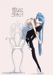  aoki_hagane_no_arpeggio black_legwear blue_eyes blue_hair character_name choker dress high_heels highres kazuma123456789 legs long_hair long_legs mole mole_under_mouth open_mouth pantyhose personification ponytail shoes solo takao_(aoki_hagane_no_arpeggio) translated very_long_hair 