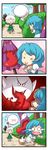  &gt;_&lt; 4koma :d ? ^_^ blue_hair blush boo bow chibi closed_eyes comic covering covering_face fangs fleeing hair_bow hairband highres irony karakasa_obake konpaku_youmu konpaku_youmu_(ghost) mario_(series) mazume multiple_girls myon_(phrase) o_o open_mouth red_eyes scared short_hair silver_hair skirt smile super_mario_bros. tatara_kogasa tears tongue touhou umbrella urameshiya |_| 