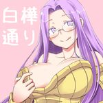  bad_id bad_pixiv_id blush breasts cleavage fate/stay_night fate_(series) glasses large_breasts long_hair lowres purple_eyes purple_hair rider smile solo sweat tongue tongue_out translation_request very_long_hair zanku 