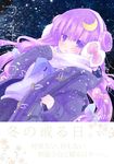  absurdres highres long_hair patchouli_knowledge purple_eyes purple_hair scarf shiromomo solo touhou 