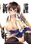  :&lt; areolae blush bow_(weapon) breasts brown_eyes brown_hair closed_mouth kaga_(kantai_collection) kantai_collection large_breasts open_clothes panties side_ponytail skirt solo tasuki thighhighs underwear v-shaped_eyebrows weapon yasui_riosuke 