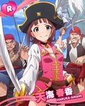  &gt;:) 2boys amami_haruka bandana brown_hair character_name choker cutlass_(sword) day green_eyes hat idolmaster idolmaster_(classic) idolmaster_million_live! looking_at_viewer multiple_boys official_art open_mouth pirate pirate_hat ribbon sheath short_hair sky smile sword v-shaped_eyebrows weapon 
