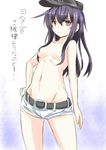  akatsuki_(kantai_collection) bad_id bad_pixiv_id black_hair breasts convenient_censoring groin hand_on_hip hat kantai_collection long_hair looking_at_viewer navel purple_eyes short_shorts shorts small_breasts solo tenken_(gotannda) topless translated 