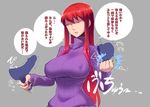  bad_id bad_pixiv_id bdsm biriri-ane_(space_jin) breasts covered_nipples crushing disembodied_penis femdom grey_background impossible_clothes impossible_sweater large_breasts long_hair multiple_penises original pain penis pinky_out red_hair ribbed_sweater sidelocks solo space_jin speech_bubble squeezing_testicles sweater testicle_grab torture translation_request trembling tsurime turtleneck yellow_eyes 