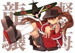  a6m_zero aroha_j blush brown_eyes brown_hair flat_chest hat japanese_clothes kantai_collection kariginu long_hair magatama md5_mismatch onmyouji ryuujou_(kantai_collection) sitting skirt smile solo translation_request twintails visor_cap 