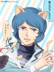  1boy animal_ears annoyed cat_ears cat_tail enemy32 gundam kamille_bidan male_focus short_hair tail zeta_gundam 