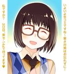 ^_^ androgynous bad_id bad_pixiv_id blush brown_hair closed_eyes genshiken glasses hato_kenjirou male_focus necktie open_mouth otoko_no_ko smile solo translation_request vest zpolice 