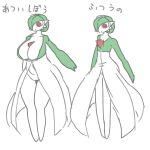  2018 big_breasts breasts cleavage clothed clothing comparison female gardevoir huge_breasts humanoid japanese_text nintendo nishikunsp pok&eacute;mon pok&eacute;mon_(species) pok&eacute;morph pseudo_clothing red_eyes simple_background standing text translation_request video_games white_background 
